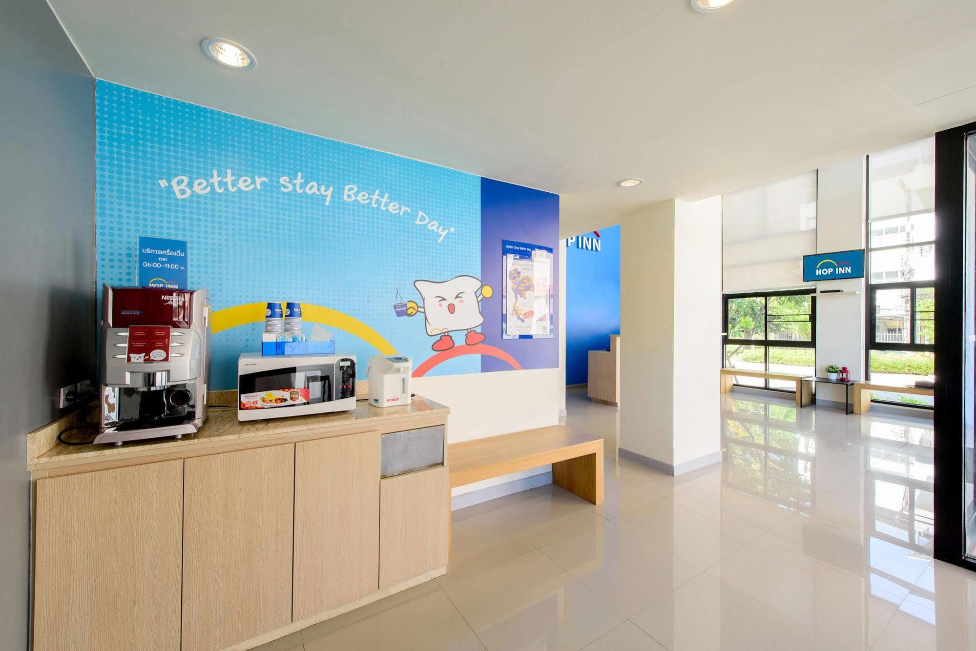 Hop Inn Khon Kaen Srichan Road Building A Εξωτερικό φωτογραφία